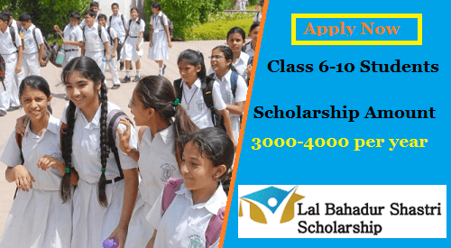 Lal Bahadur Shastri Merit Scholarship
