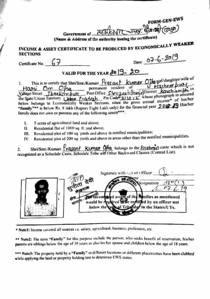 ews certificate form