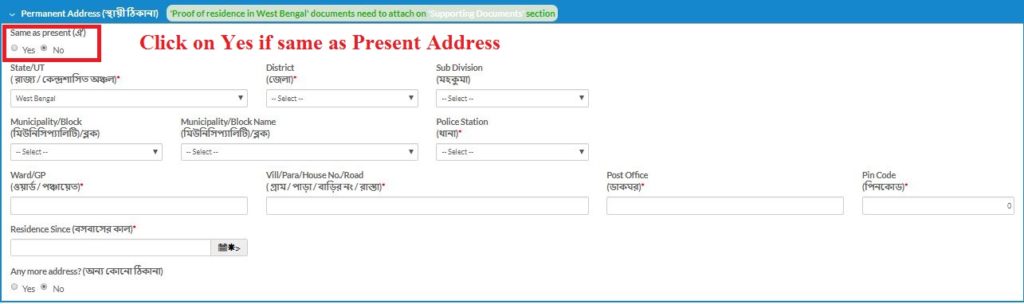 SC ST OBC Caste Certificate Online Application in 5 Easy Step
