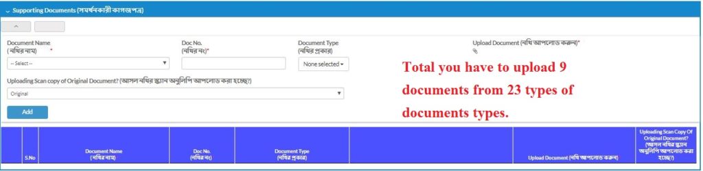 SC ST OBC Caste Certificate Online Application in 5 Easy Step