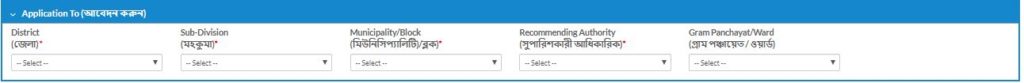 SC ST OBC Caste Certificate Online Application in 5 Easy Step