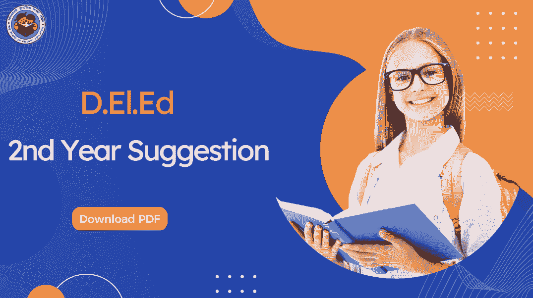 D.El.Ed 2nd Year Suggestion